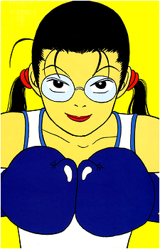 Kumiko Yamaguchi