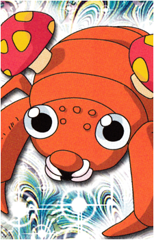 Paras