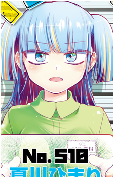 Himari Natsukawa's image