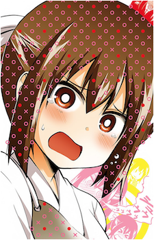 Iroha Yumizuka's image