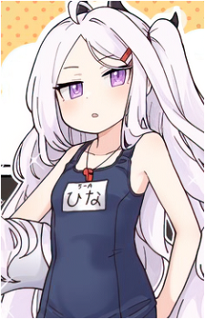 Hina