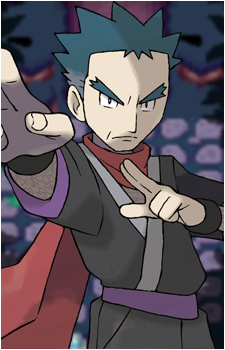 Koga