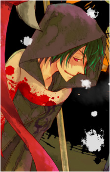Sagano's image