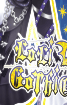 Sumire Hikami