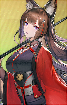 Amagi {AL}'s image
