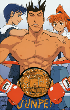 Junpei Ryuzouji