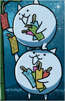 Cat {TBC}