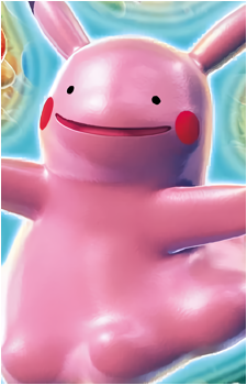 Image 17 of Ditto