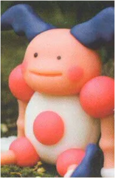 Image 12 of Ditto