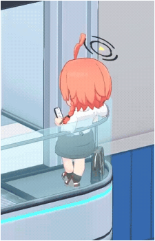 Neru