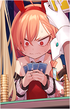 Neru