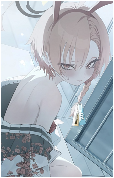 Neru