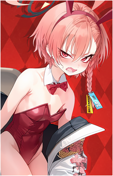 Neru
