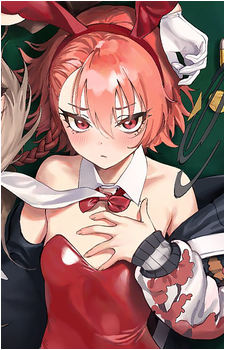 Neru