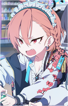 Neru