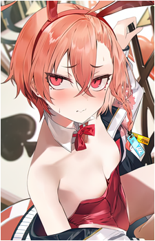 Neru