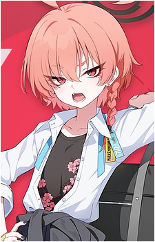 Neru