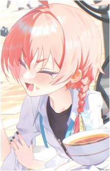 Neru