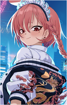 Neru