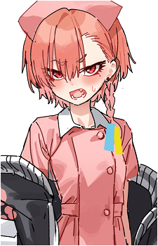 Neru