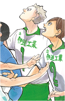 Takanobu Aone