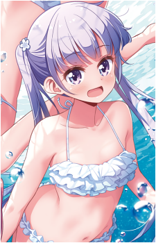 Aoba Suzukaze