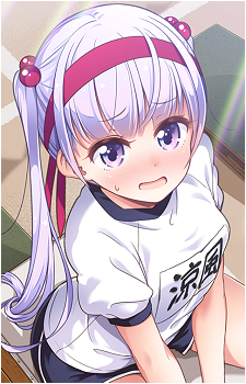 Aoba Suzukaze