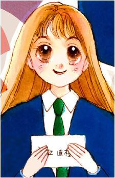 Kotoko Aihara's image
