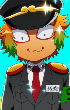 Samon Gokuu