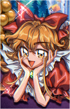Elise {LGTS}