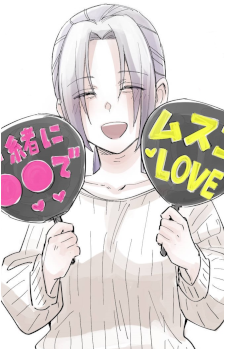 Yuko Kurose