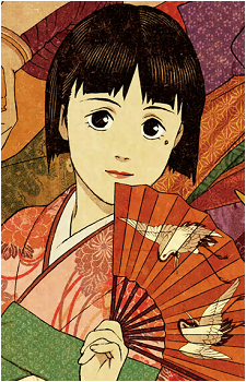 Chiyoko Fujiwara