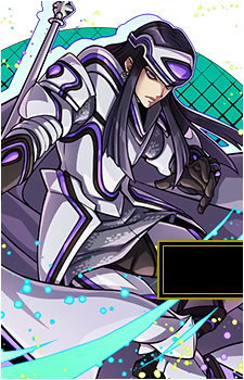 Cu Chulainn {SMT}