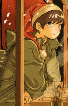 Miharu Hino