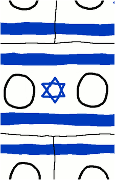 Palestineball
