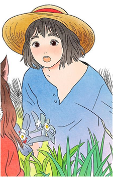 Hana