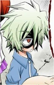 Kamome Tsurubami