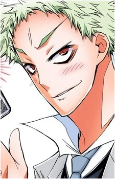 Kamome Tsurubami