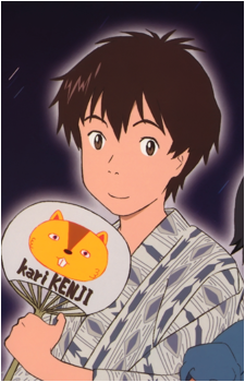 Kenji Koiso