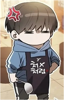 Cha Uijae