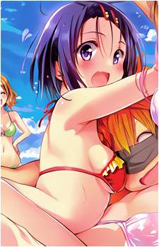 Haruna Sairenji