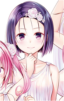 Haruna Sairenji