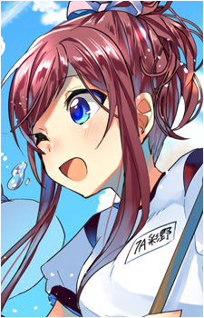 Riko Ayano