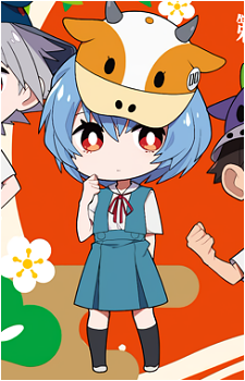 Rei Ayanami