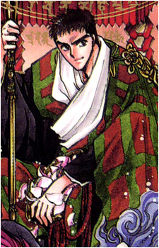 Sorata Arisugawa