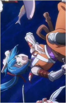 Akane Akitsu