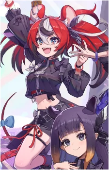 Hakos Baelz