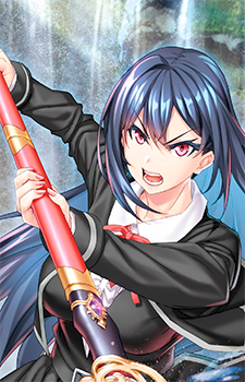Yukine Mizumori's image