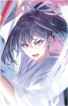 Yukine Mizumori