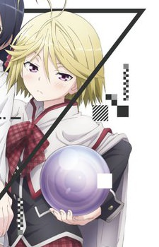 Mira Yamana Image